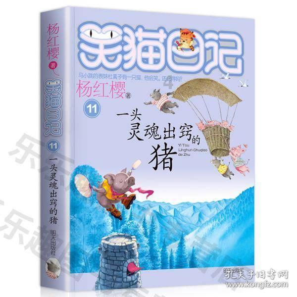 1960年,周赤萍中将写了一篇文章:11年后被革去了大军区政委职务