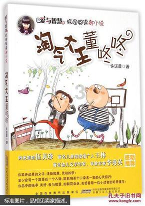 全民烧脑3去广告版