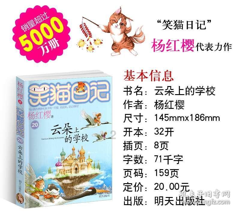 A股强劲反弹 逾3000股上涨
