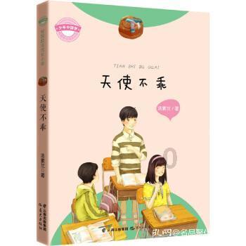 逗小猴开心系列201
