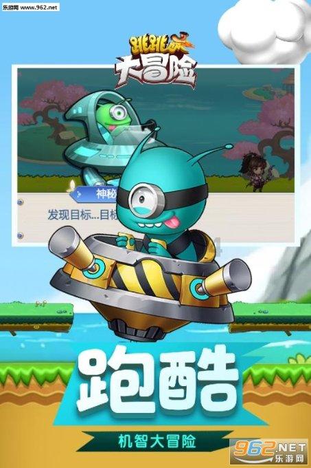 网友晒出甜馨候场发呆视频，小孩子出席活动是否过于商业化？游戏画面