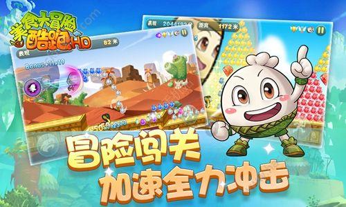 逗小猴开心系列204