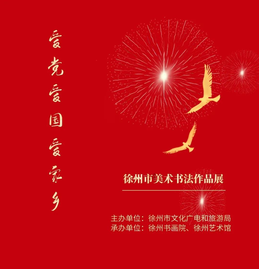 为何体育学院风评不佳，是什么原因导致的？