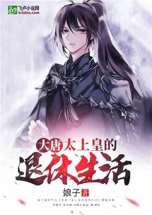 湛江市霞山区委书记聂兵率队开展春节“送温暖”慰问活动