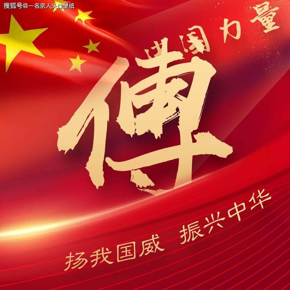 编号K111，这是开往家乡的列车