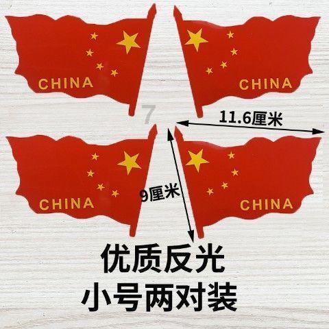 足球进球框