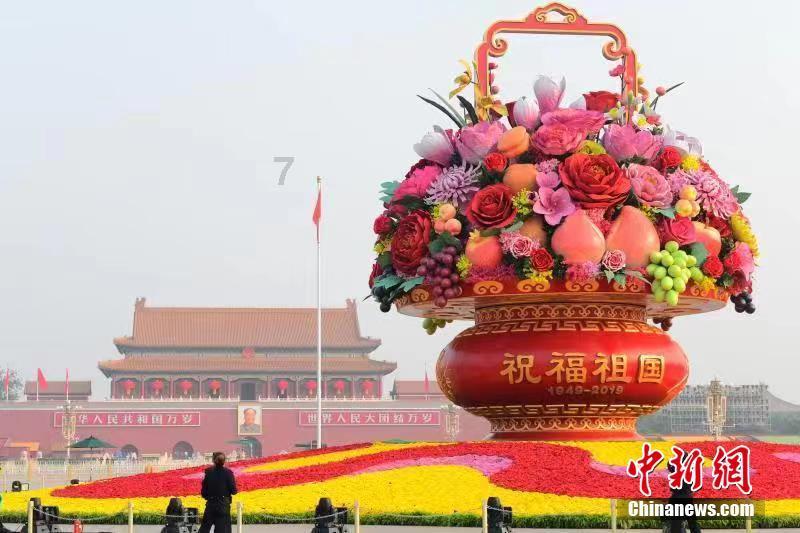槭树叶子什么样？游戏画面