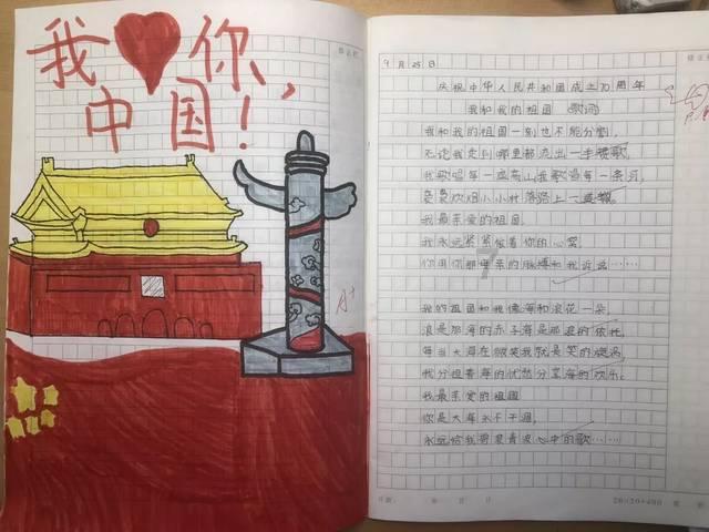 休息室逃生
