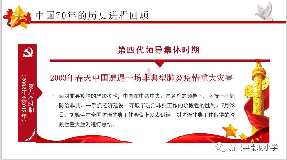 拯救可爱小怪