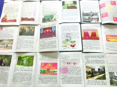 梦想之森