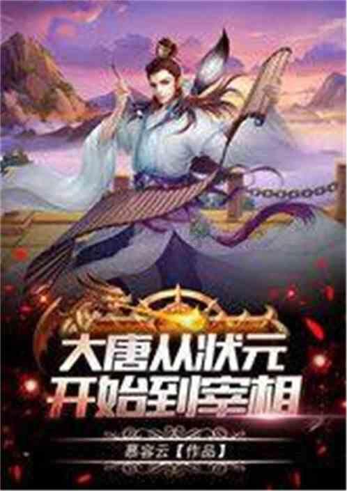 喜羊羊要上200层